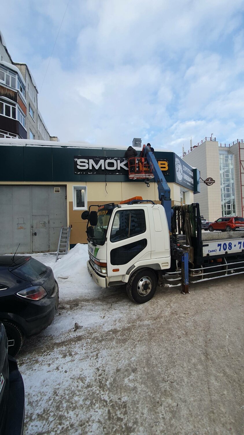 кран манипулятор, манипулятор, грузовик с манипулятором, nissan canter unic 290 манипулятор, манипулятор isuzu 2000 год