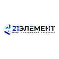 21 Элемент