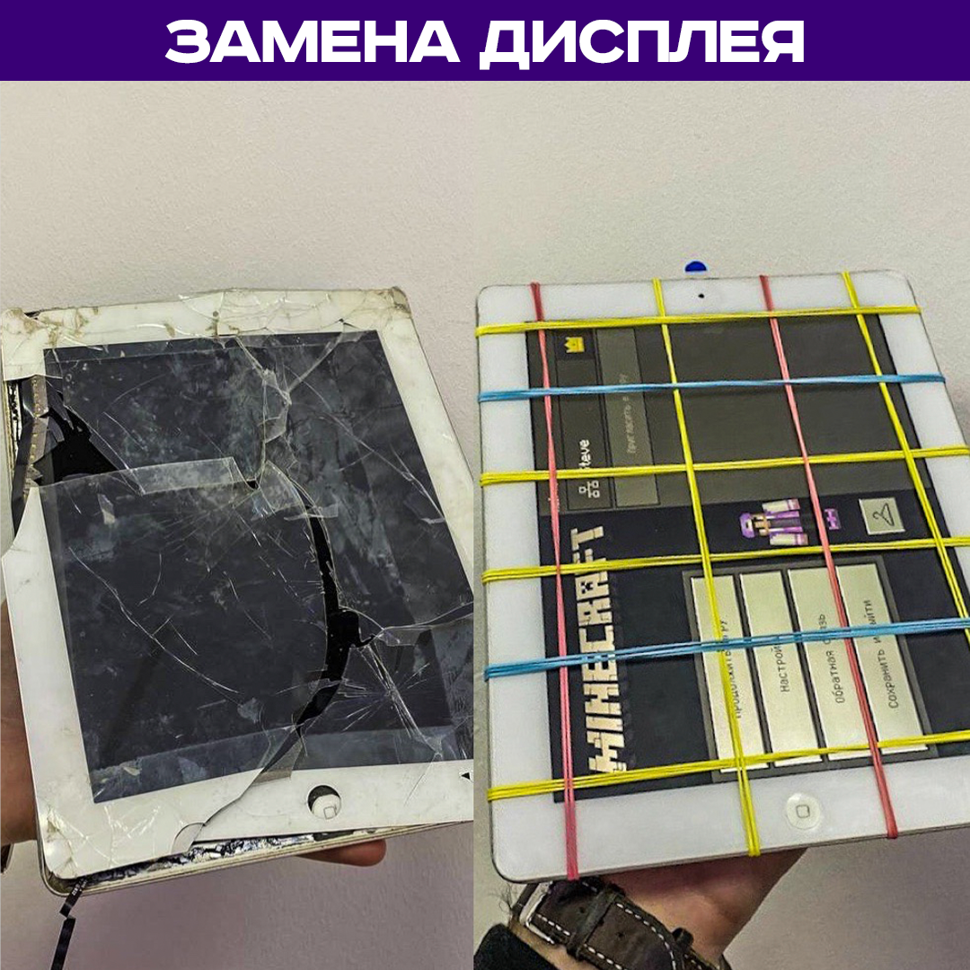 ремонт планшетов, разбитое стекло на планшет, ipad mini 1 магнит для разблокировки, айпад мини разбор тачскрина, сломанный планшет 3q