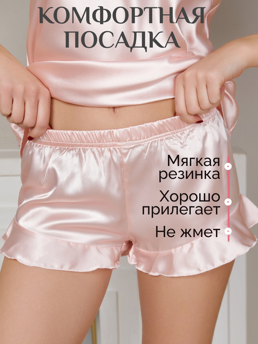 шортики пижамные атласные