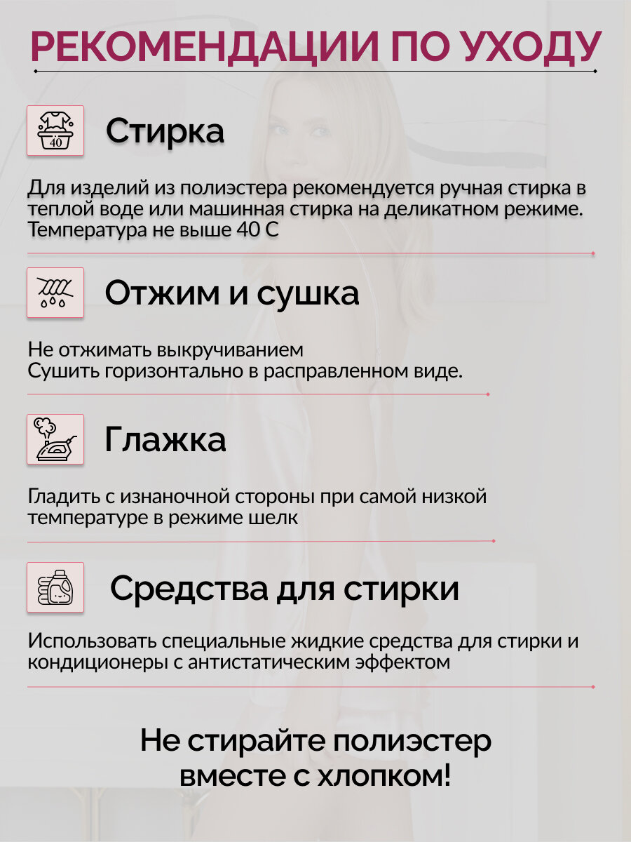 правила стирки, рекомендации по стирке, стирка, бытовая техника, отбеливатель бос-плюс кислородный максимум для всех видов тканей 300г