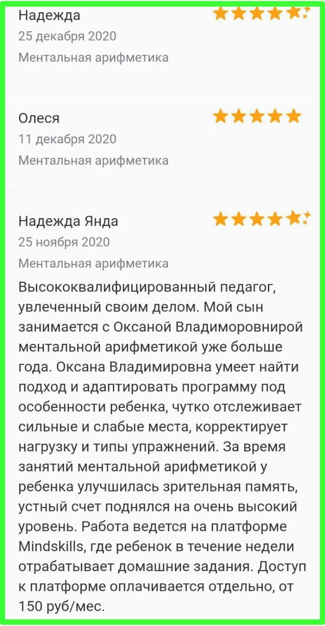 упражнение, текст, человек, скриншот с текстом, задача