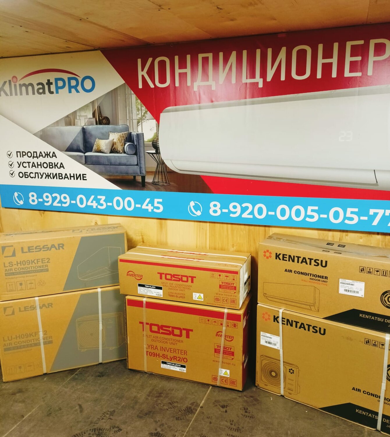 tosot кондиционер, кондиционеры сплит системы, midea кондиционер, кондиционер сплит, кондиционер