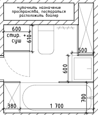 совмещенный санузел планировка, санузел планировка, санузел план, план санузла с размерами, планировка санузла п3
