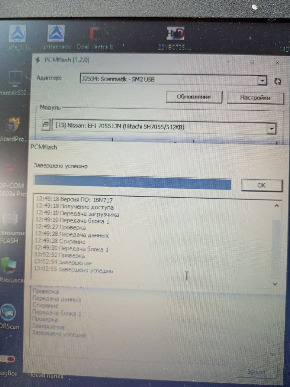 экран, ноутбук, ноутбук бу, ноутбук ноутбук, хороший ноутбук