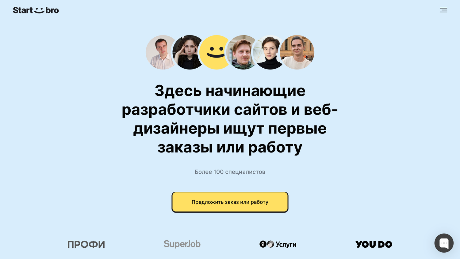 веб дизайн, курсы веб дизайна, профессия веб дизайнер, разработчик, скриншот