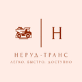 ООО "Неруд-Транс"