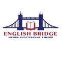 English Bridge