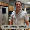 ИП Степанов Михаил