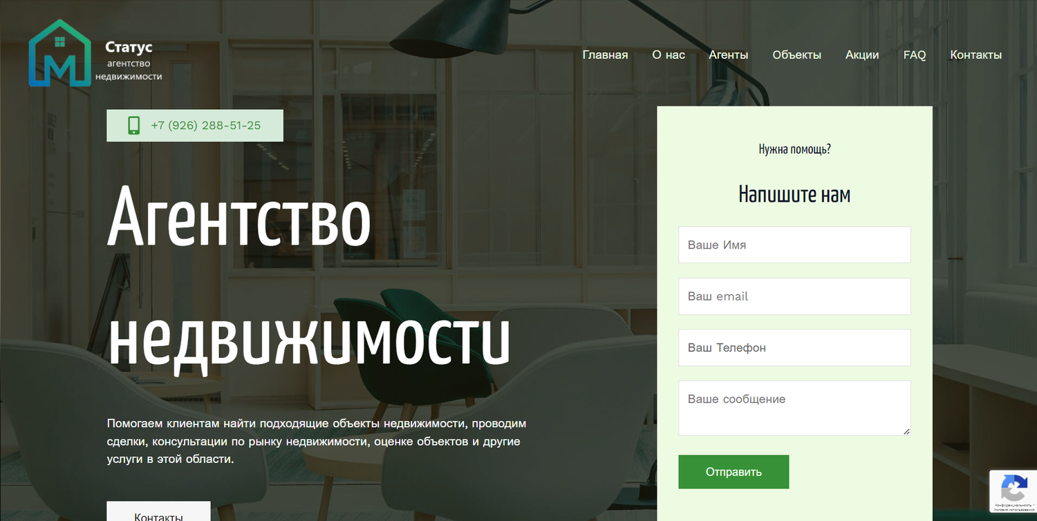 агентство недвижимости, недвижимость, жилье, домклик личный кабинет, недвижимость квартиры
