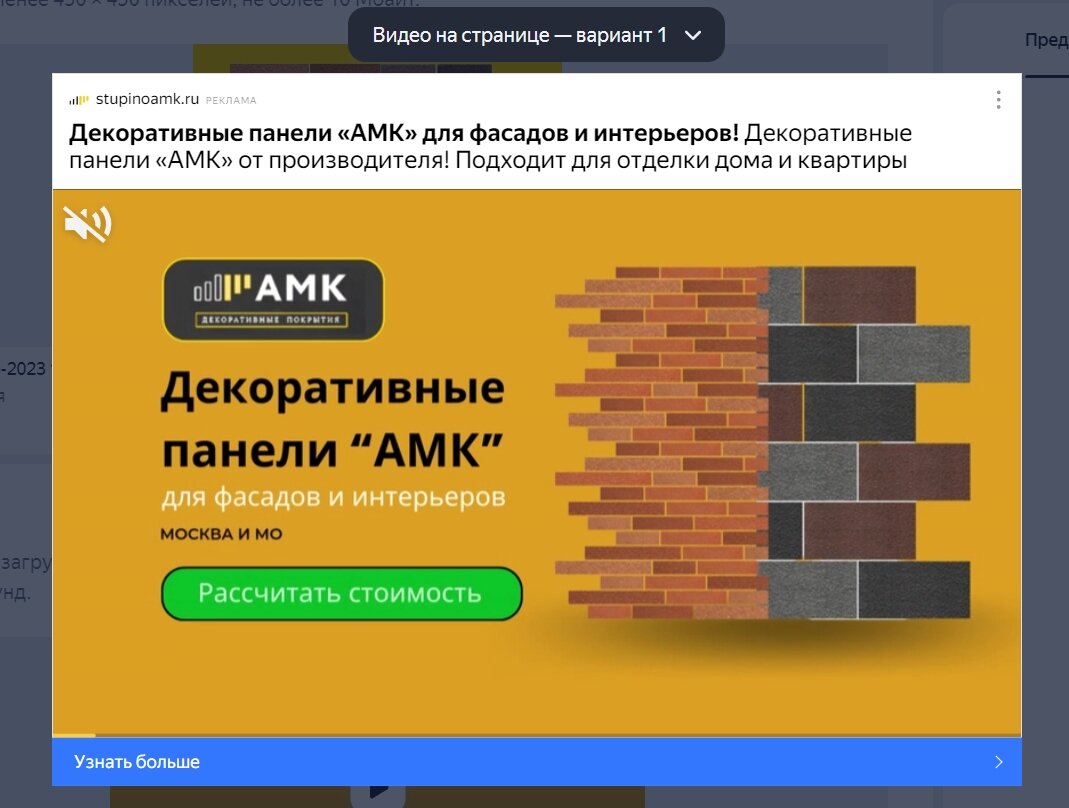 амк фасад, амк фасадная система цвета, фасадные панели амк, амк фасадная система, панели амк для наружной отделки