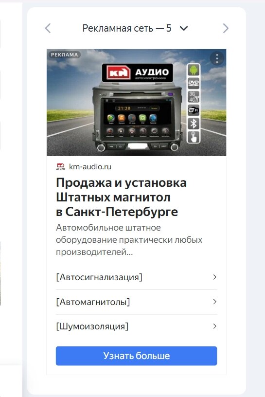 штатная магнитола, магнитола sportage 4, штатная магнитола kia sportage, магнитола автомобильная, магнитола киа спортаж 3