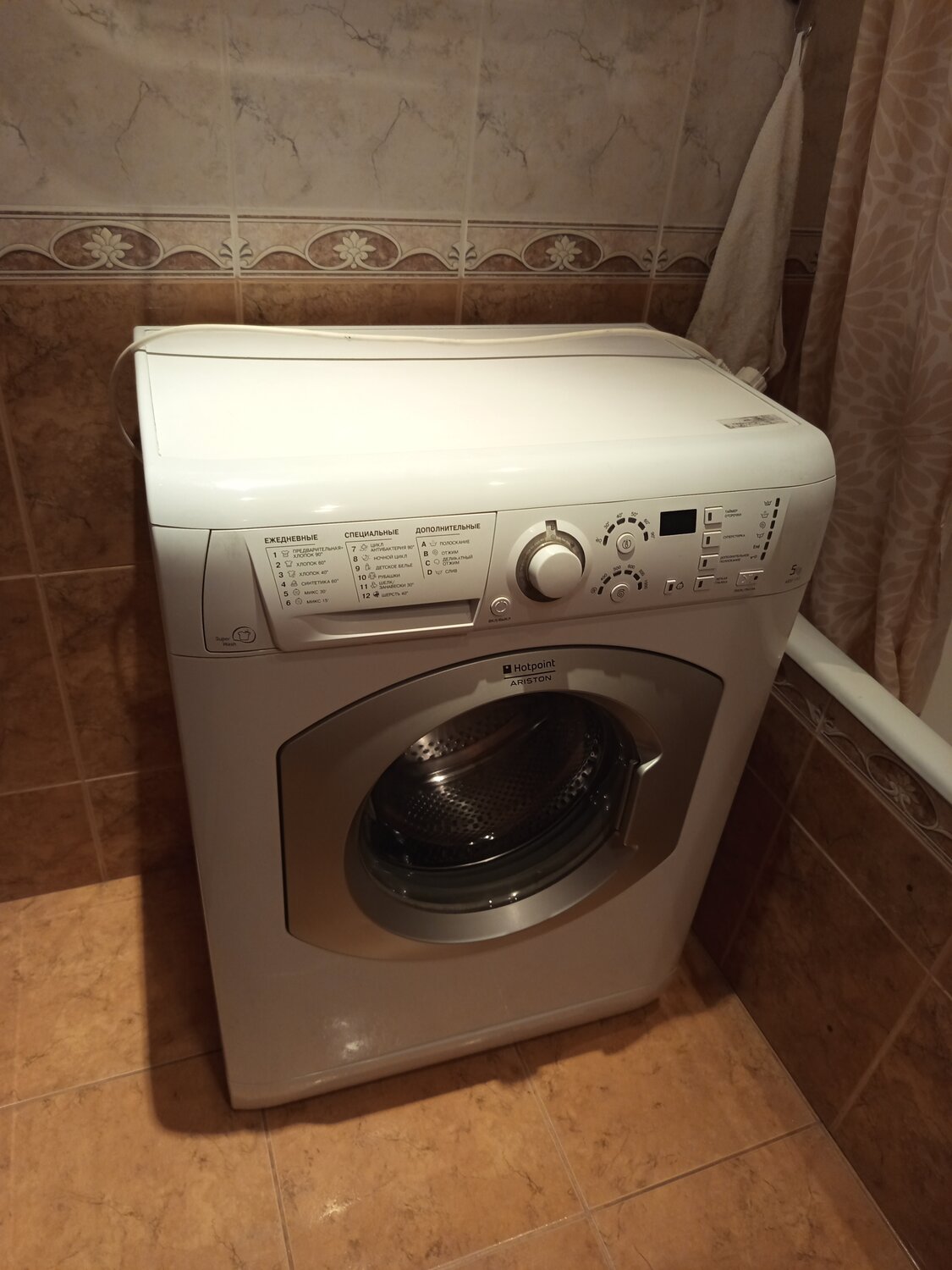 стиральная машина аристон, стиральная машина ariston, hotpoint ariston стиральная машина, стиральная машинка хотпоинт аристон 4кг, хотпоинт аристон стиральная машина