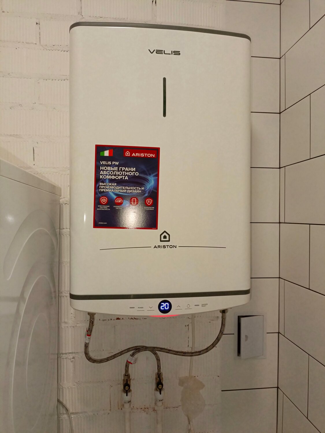 ariston velis tech pw abse 50 водонагреватель, водонагреватели ariston, водонагреватель накопительный ariston velis tech, водонагреватель ariston velis tech inox pw abse 50, водонагреватель ariston velis tech pw abse 80