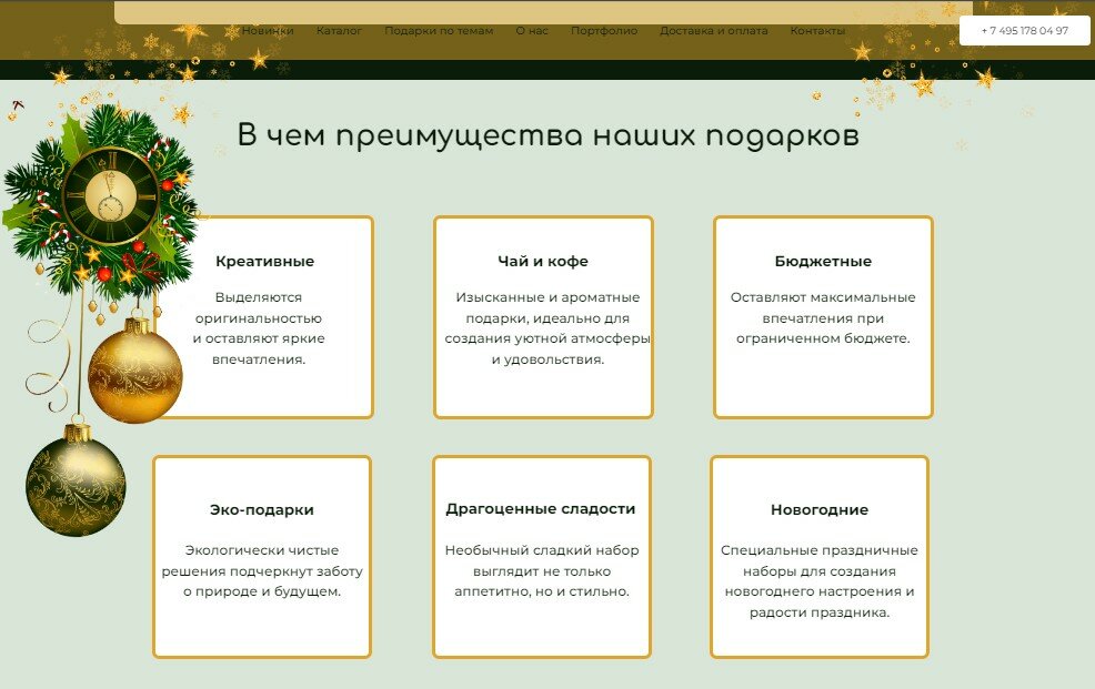 новогоднее поздравление коллегам, поздравление с новым годом от компании, вот и закончились новогодние каникулы, новогодние подарки, новогоднее поздравление