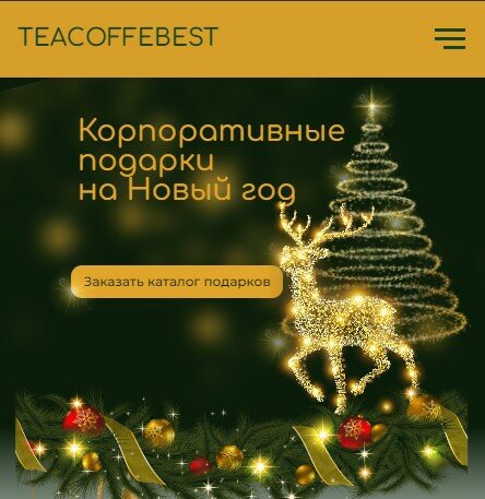 новый год 2021 happy new year, открытка с новый годом, светодиодный олень новогодний, новый год и рождество, поздравление с новым годом открытка