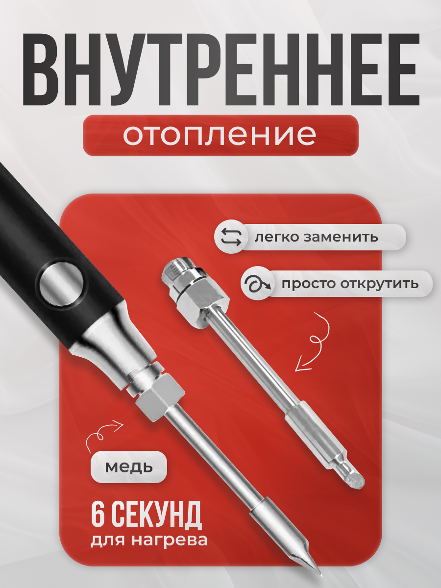 портативный беспроводной паяльник usb, электрический паяльник, паяльник беспроводной, инструменты для, usb паяльник