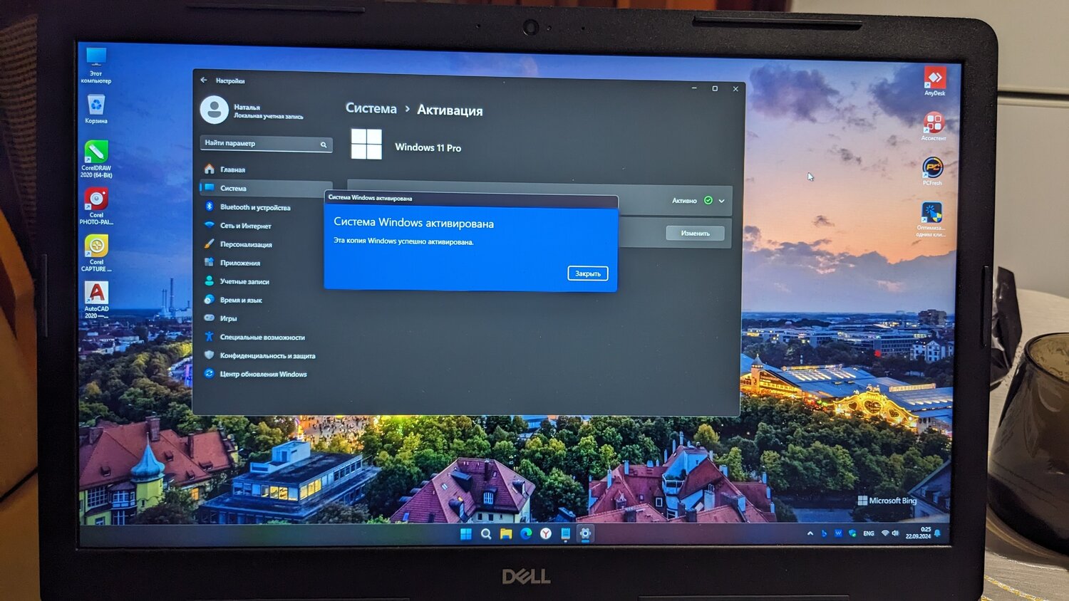 активация windows, центр обновления windows, ноутбук, dell ноутбук, ноутбук dell inspiron 15