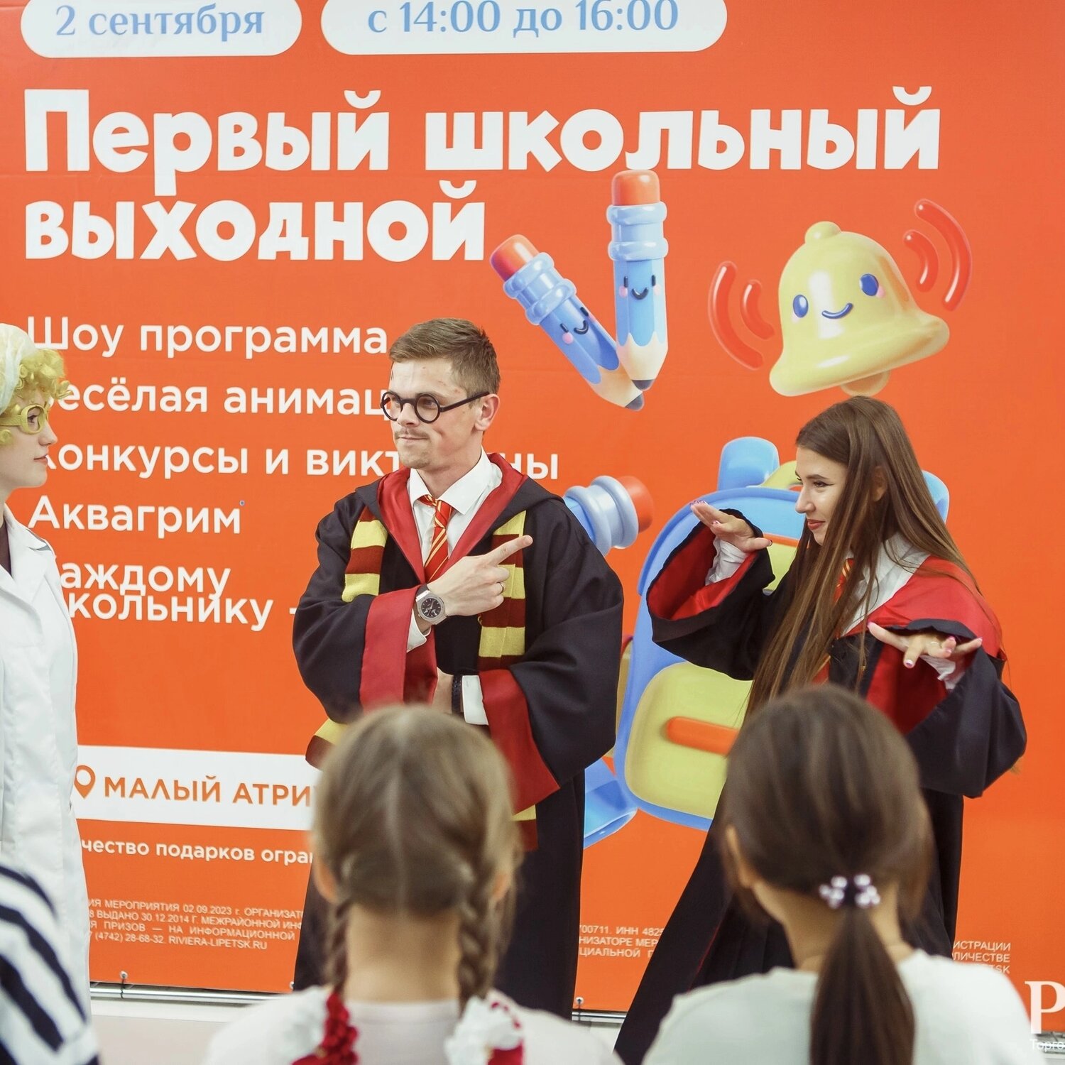 Организация праздничных и маркетинговых программ для торгово-развлекательных комплексов
