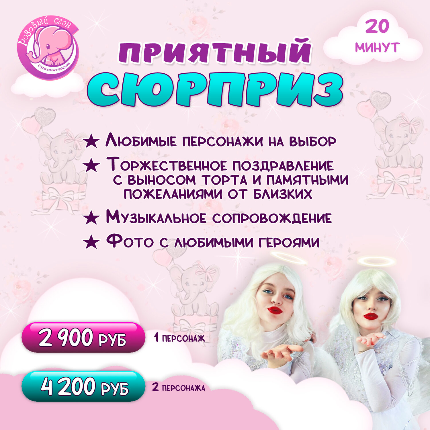 белая королева из алисы, алиса в стране чудес белая королева, макияж белой королевы из алисы в стране чудес, детские праздники, женщин