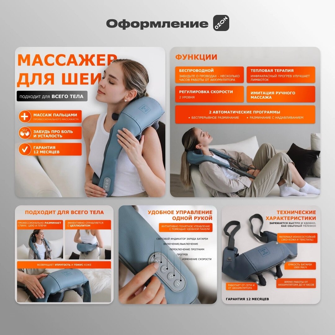 массажёр для шеи и плеч, массажер шеи, электрический массажер для шеи и плеч, массажер для спины шеи, премиум массажер для шеи и плеч