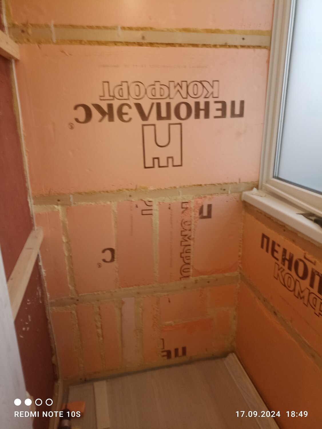 пеноплекс на балкон, утепление балкона пеноплексом, утепление балкона, утепление лоджии пеноплексом, утепление балконов и лоджий