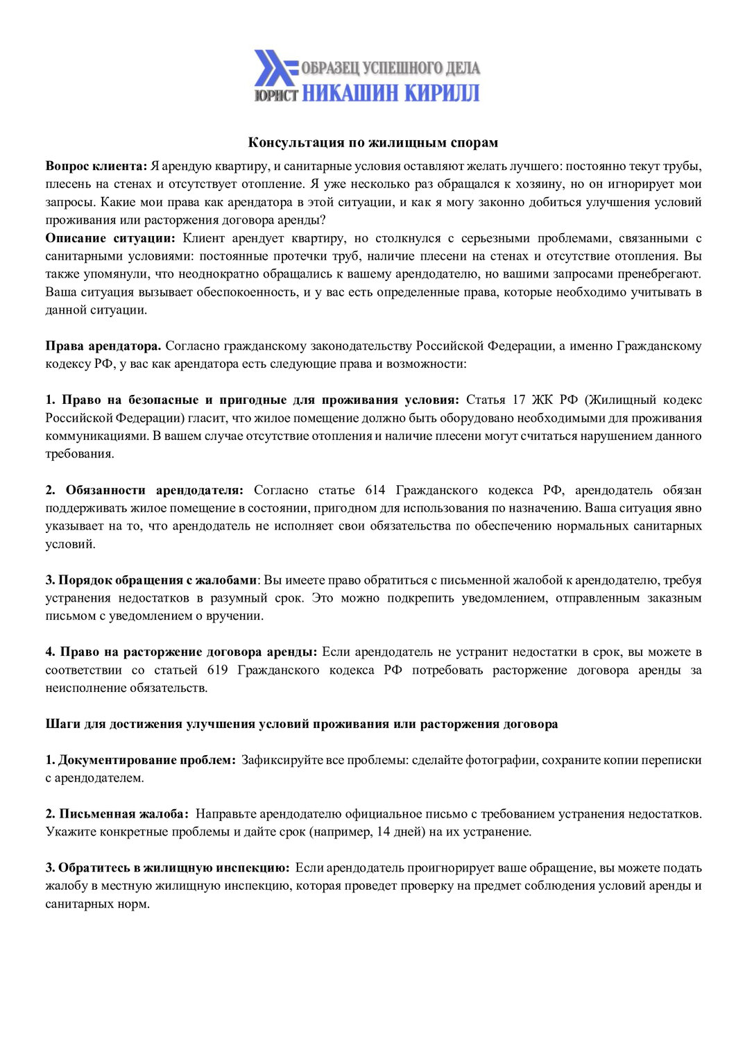 договор, образец договора, условия договора, договор перестрахования образец, формы договора