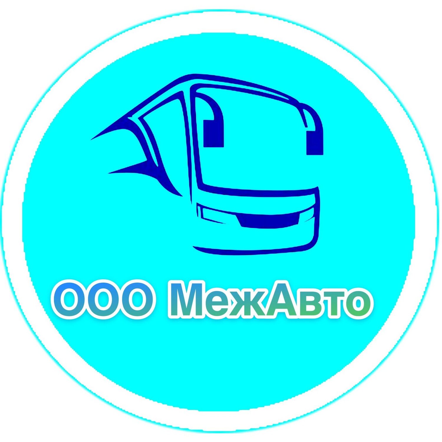 ООО МежАвто