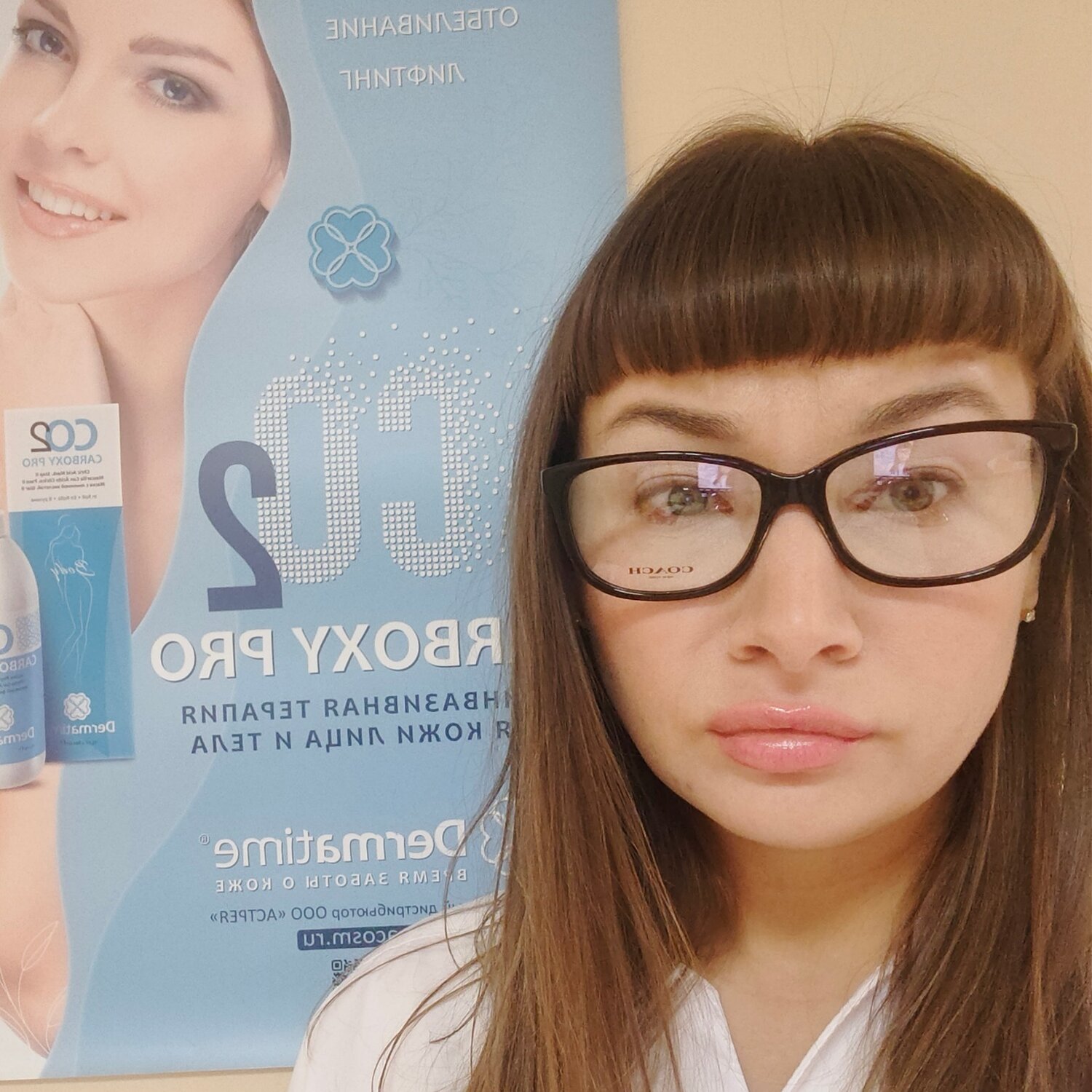 Инна П.