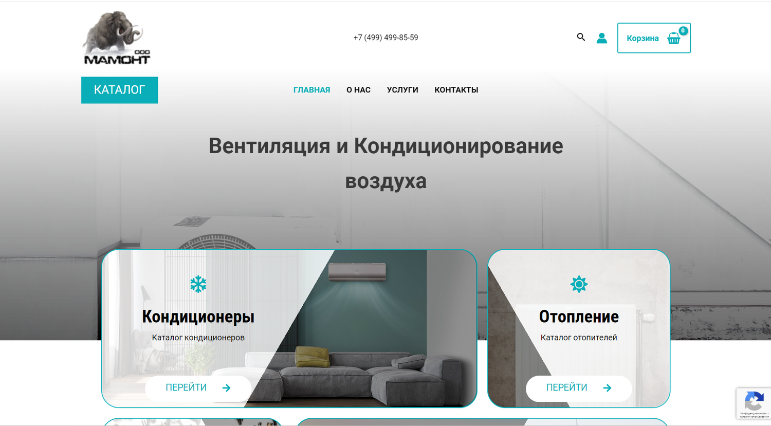 кондиционер, кондиционирование, вентиляция и кондиционирование, услуг, лендинг по продаже кондиционеров