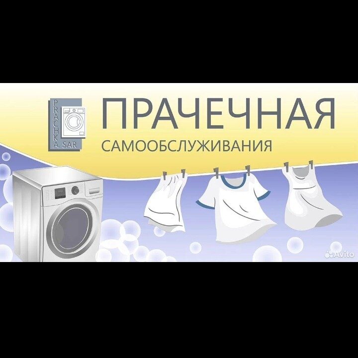Prachka.sar