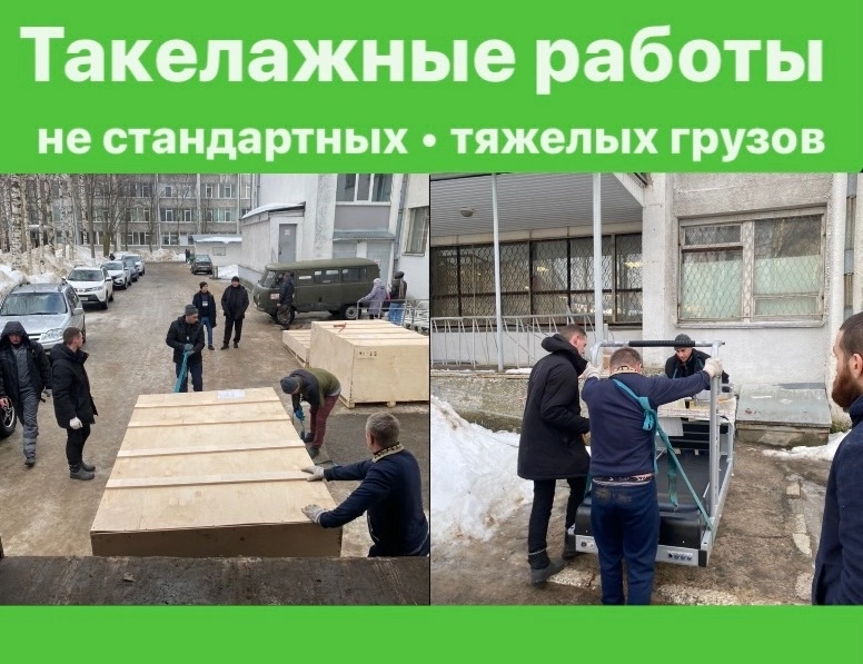 уаз буханка, буханка уаз 452, уаз буханка 3909, грузчик, грузчики переезд