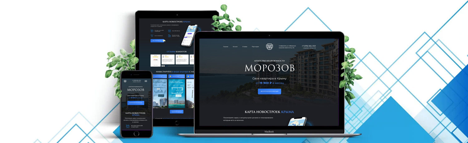 адаптивный дизайн сайта, веб дизайн, лендинг, лэндинг, типы сайтов