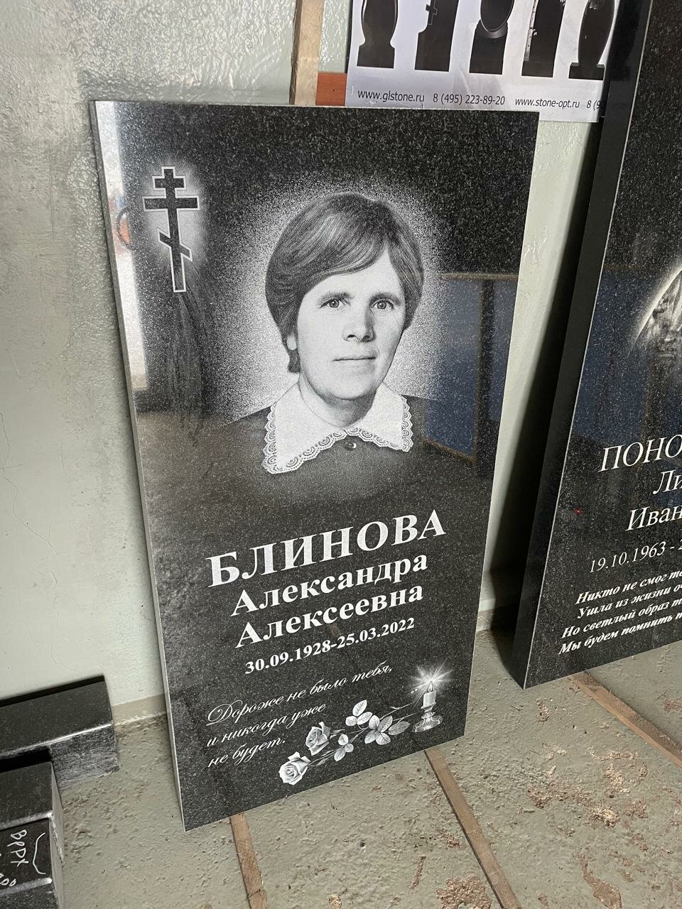 памятник, гранитные памятники, портрет на памятник, памятник гранит, памятники ритуальные