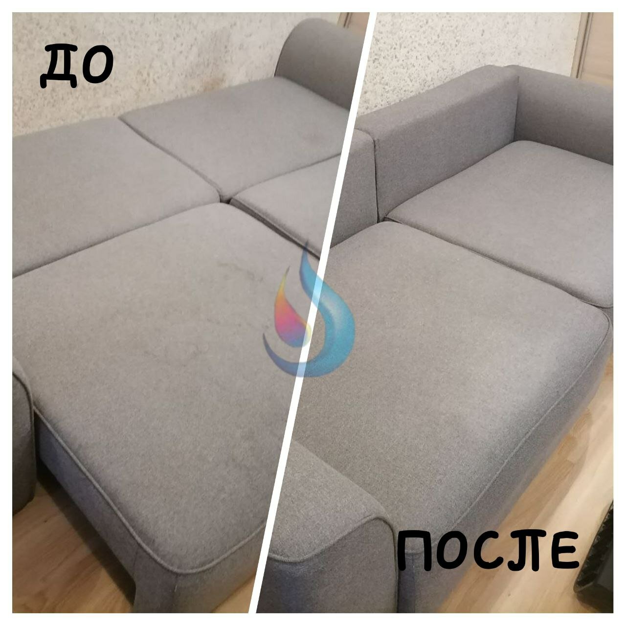 химчистка мягкой мебели, химчистка мягкой мебели на дому, химчистка мебели, химчистка дивана, химчистка