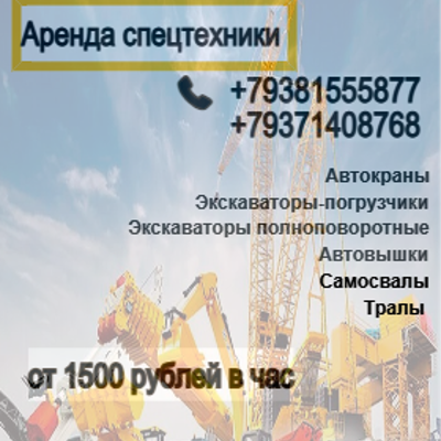 ООО "Волга-Дон"