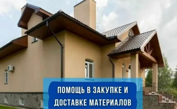 фасад дома короед, фасада дома, оштукатуренный фасад, фасад короед, оштукатуренный дом