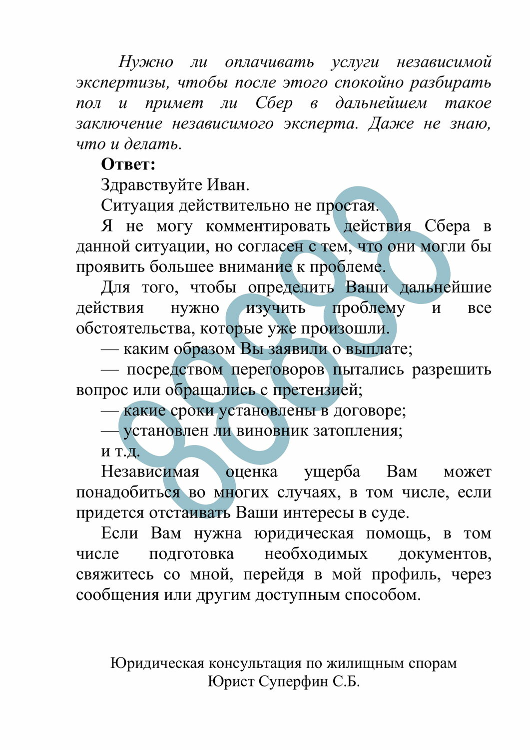 задач, обществознание 6 класс учебник, обществознание 7 класс учебник боголюбова, гдз по, реферат