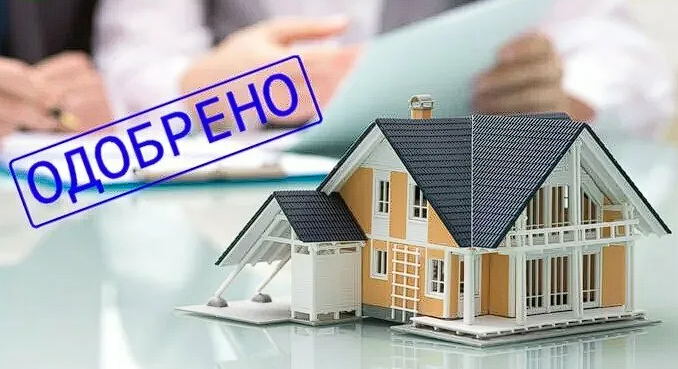 сделка с недвижимостью, недвижимости, недвижимое имущество, оформление недвижимости, объект недвижимости