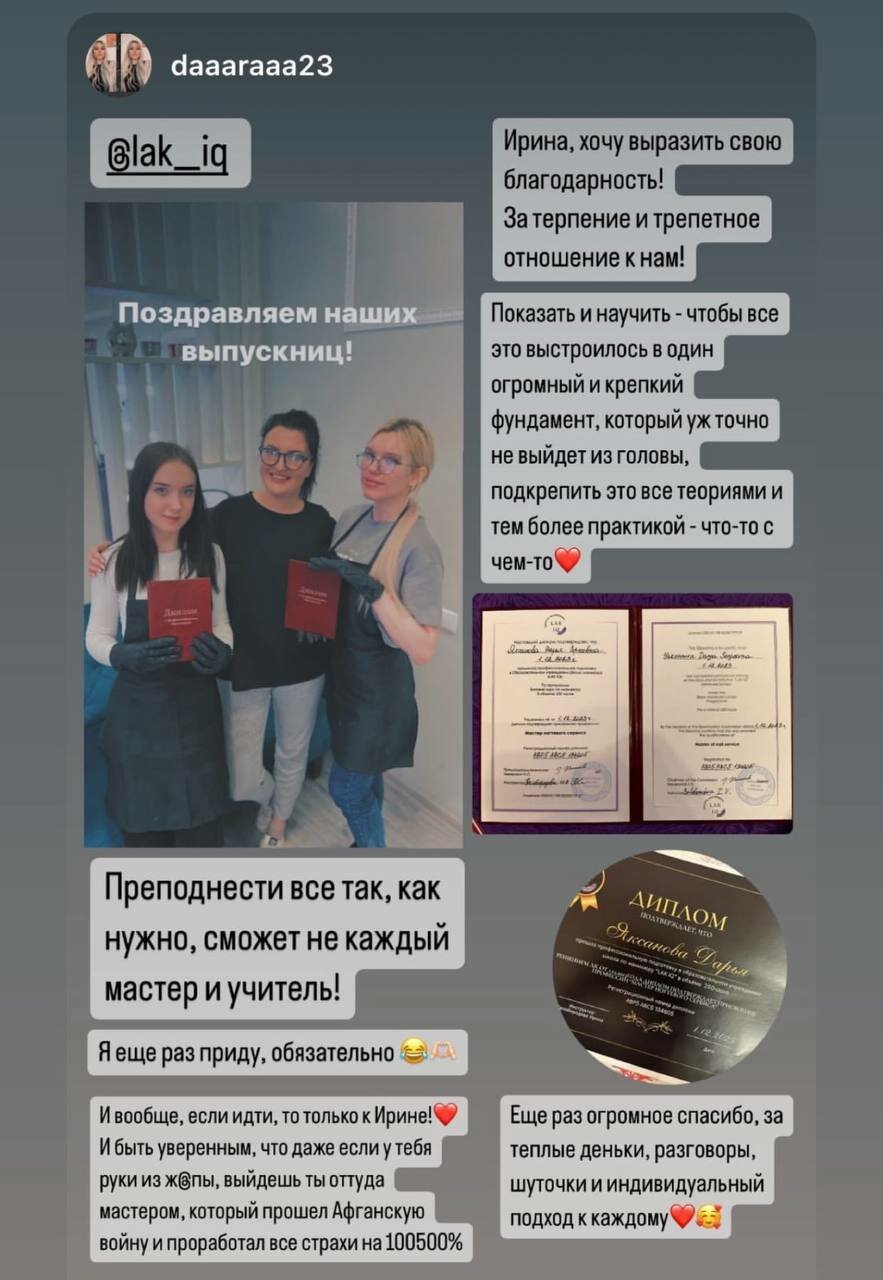обучающие курсы, курс обучения, обучение курсы, обучение, диплом