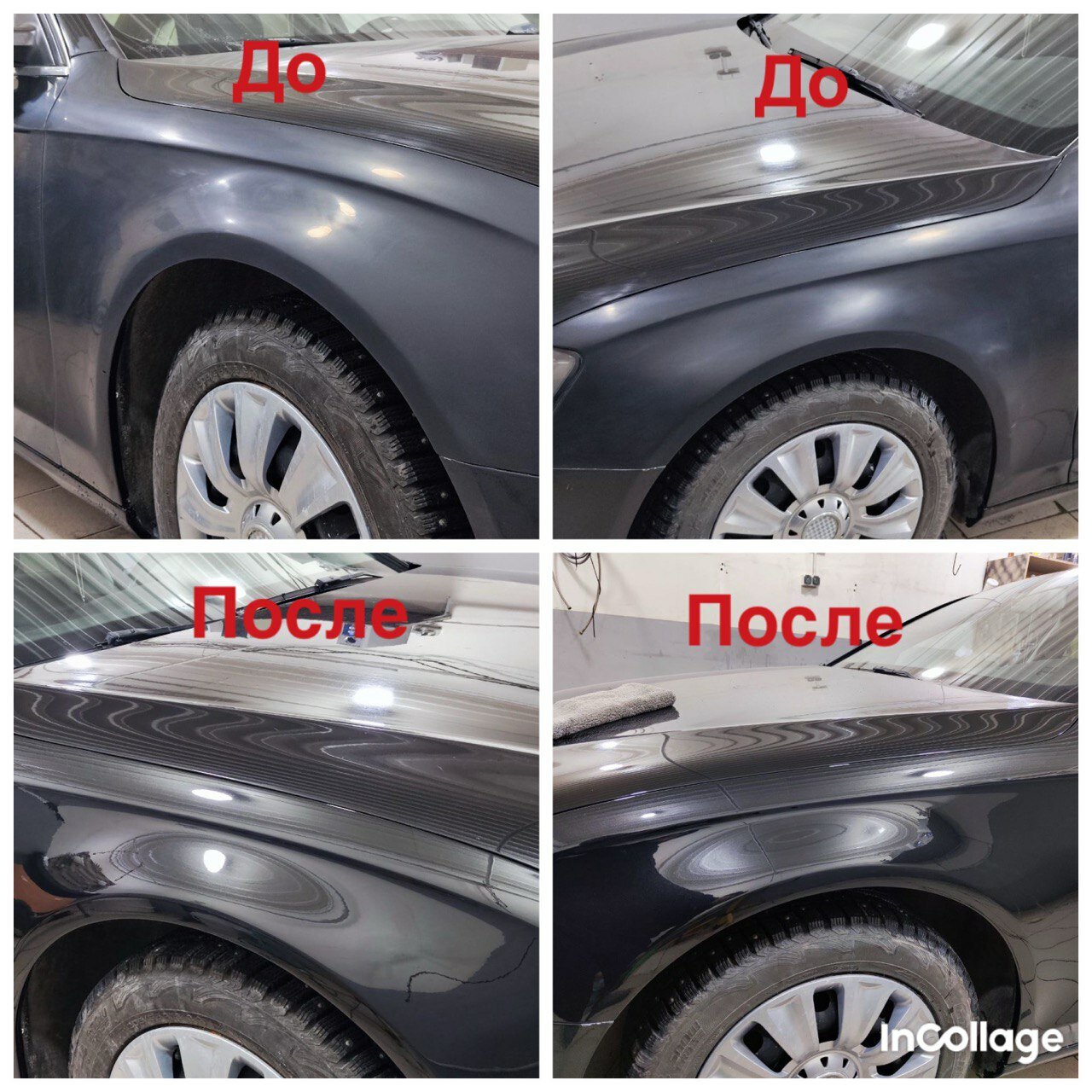 полировка авто, полировка кузова, полировка автомобиля, полировка кузова автомобиля реклама, машина после полировки