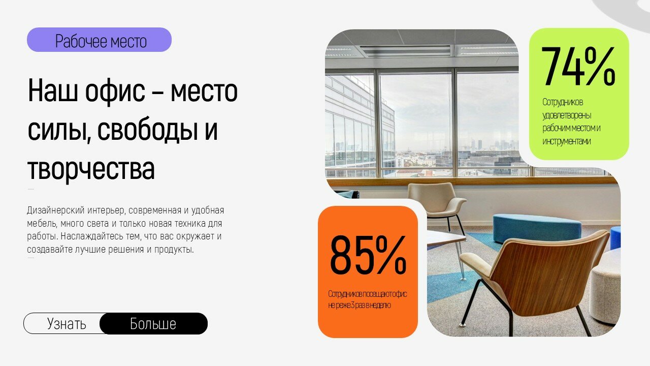 дизайн проект, дизайн интерьера офиса, мебель в офис, офисная мебель, коммерческий интерьер