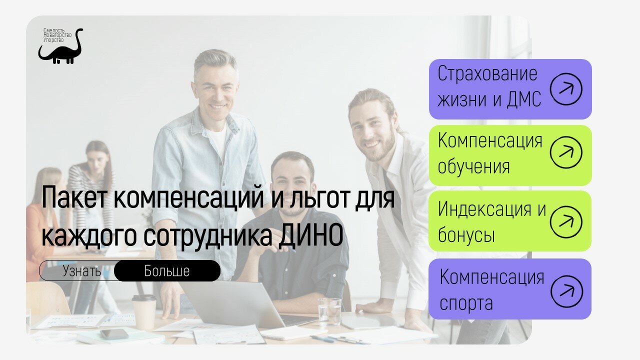обучение сотрудников, обучение, услуги для бизнеса, страхование, бизнес