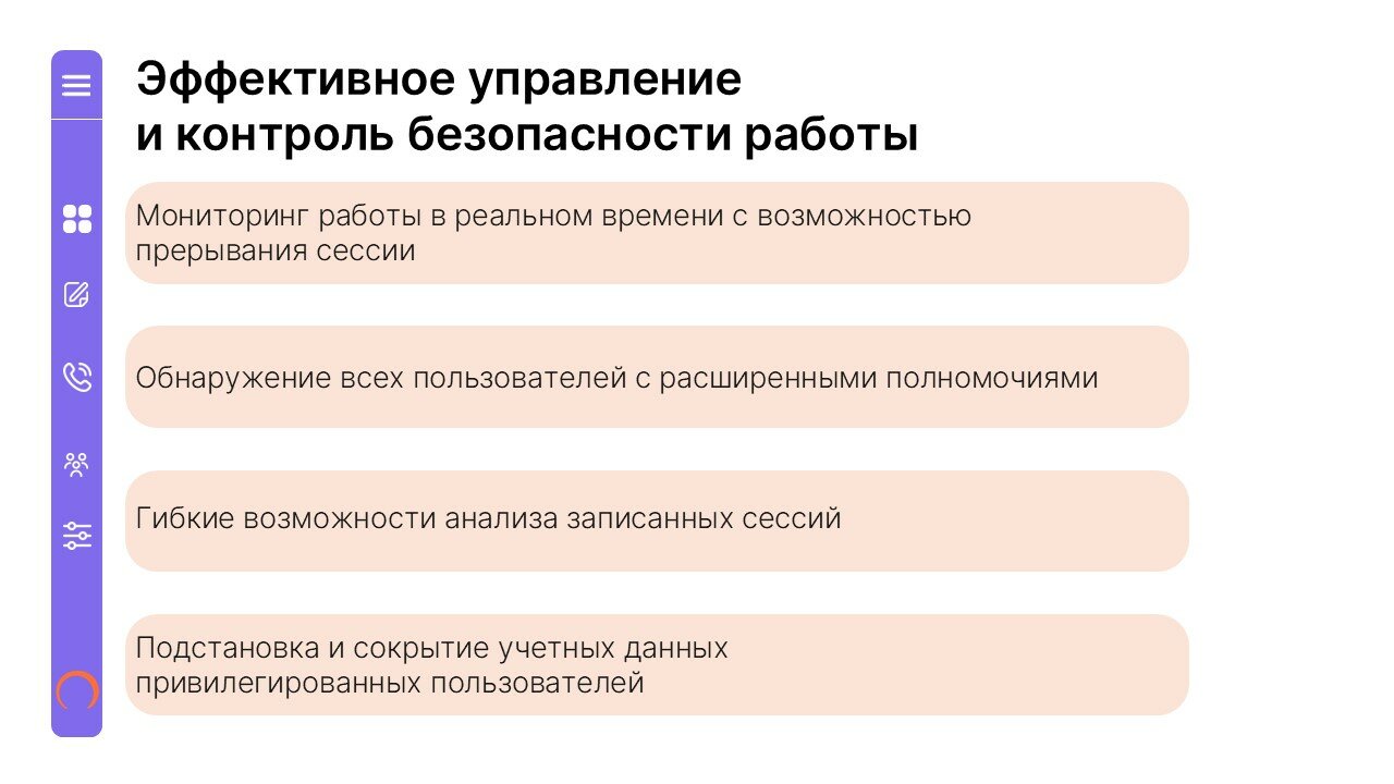 мониторинг безопасности, информационная безопасность, систем мониторинг, мониторинг, информационные системы