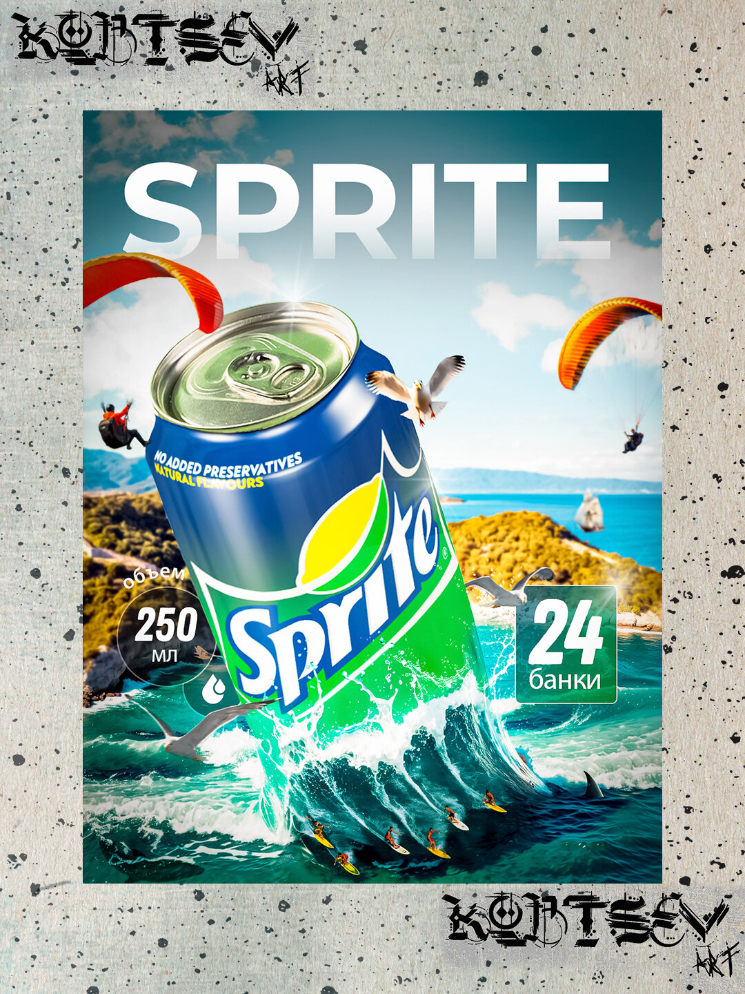 спрайт, напиток спрайт, газированный напиток sprite, спрайт марка, напиток газированный спрайт