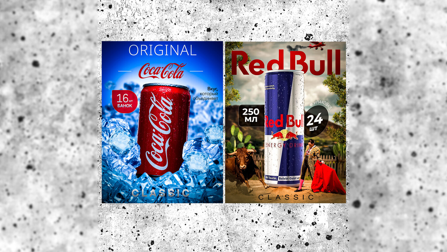 red bull энергетический напиток, баночка, ред булл напиток, кока кол, кола кока