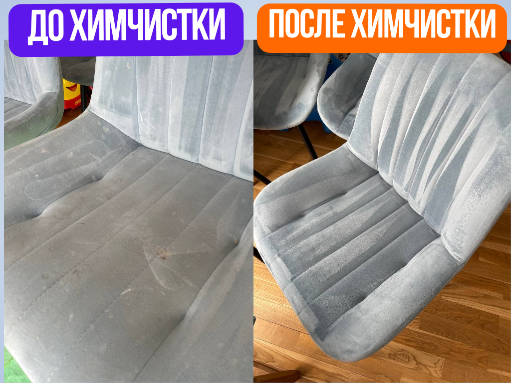 химчистка салона автомобиля, химчистка авто, химчистка, химчистка автомобиля, химчистка салона