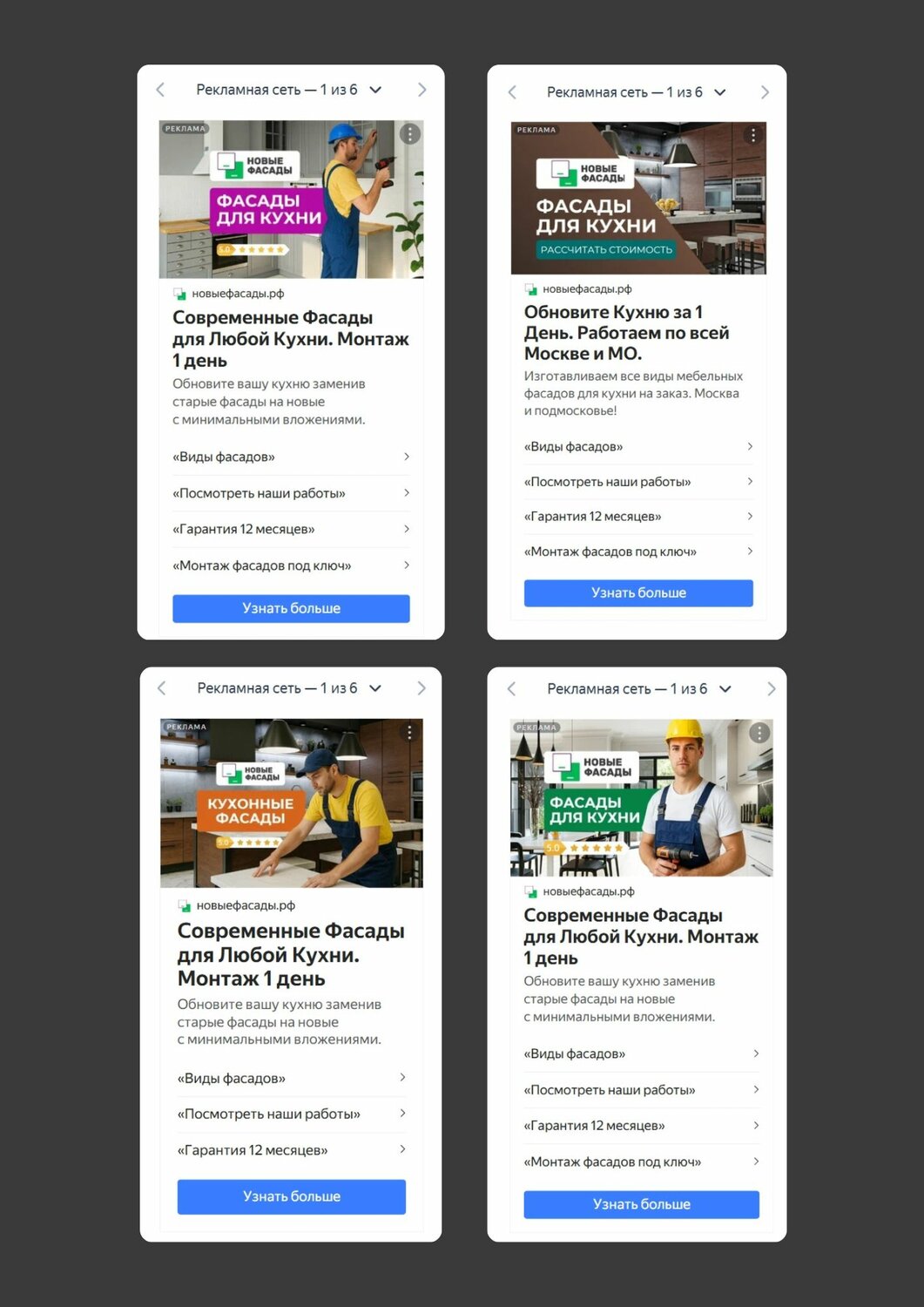 приложение дизайн, стильная кухня, дизайн проект, кухни на заказ, пример лендинга