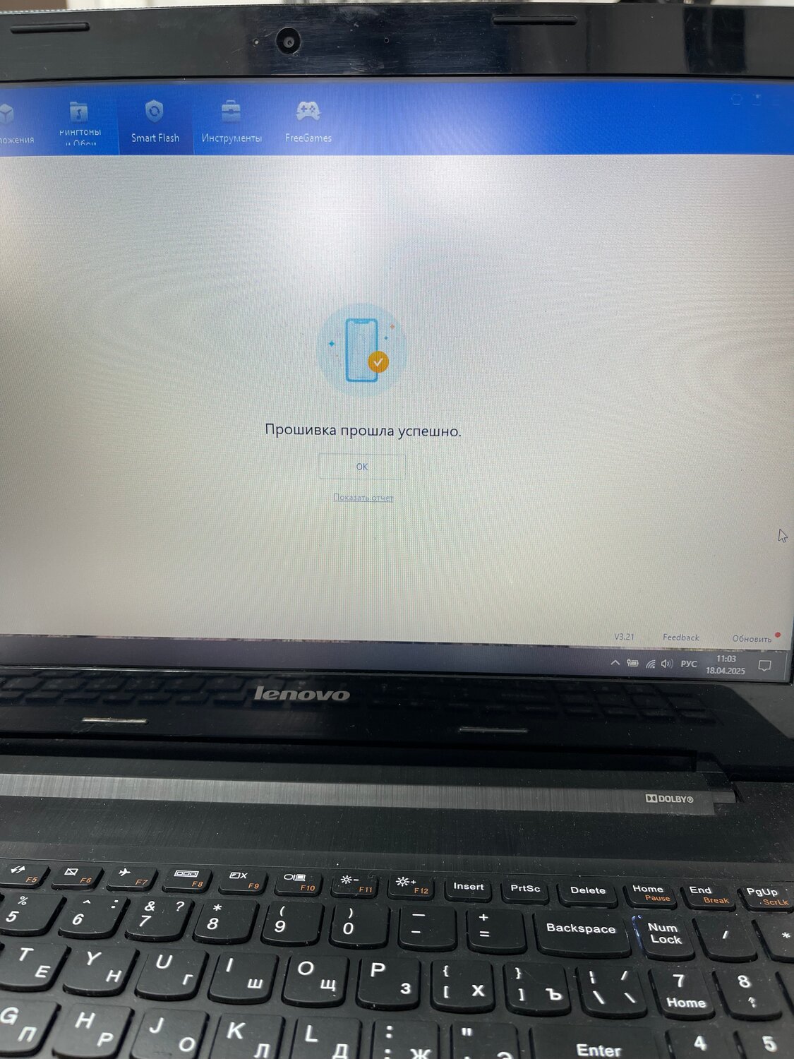 ноутбук lenovo, ноутбуки леново, компьютер, ноутбук, ноутбук lenovo ideapad
