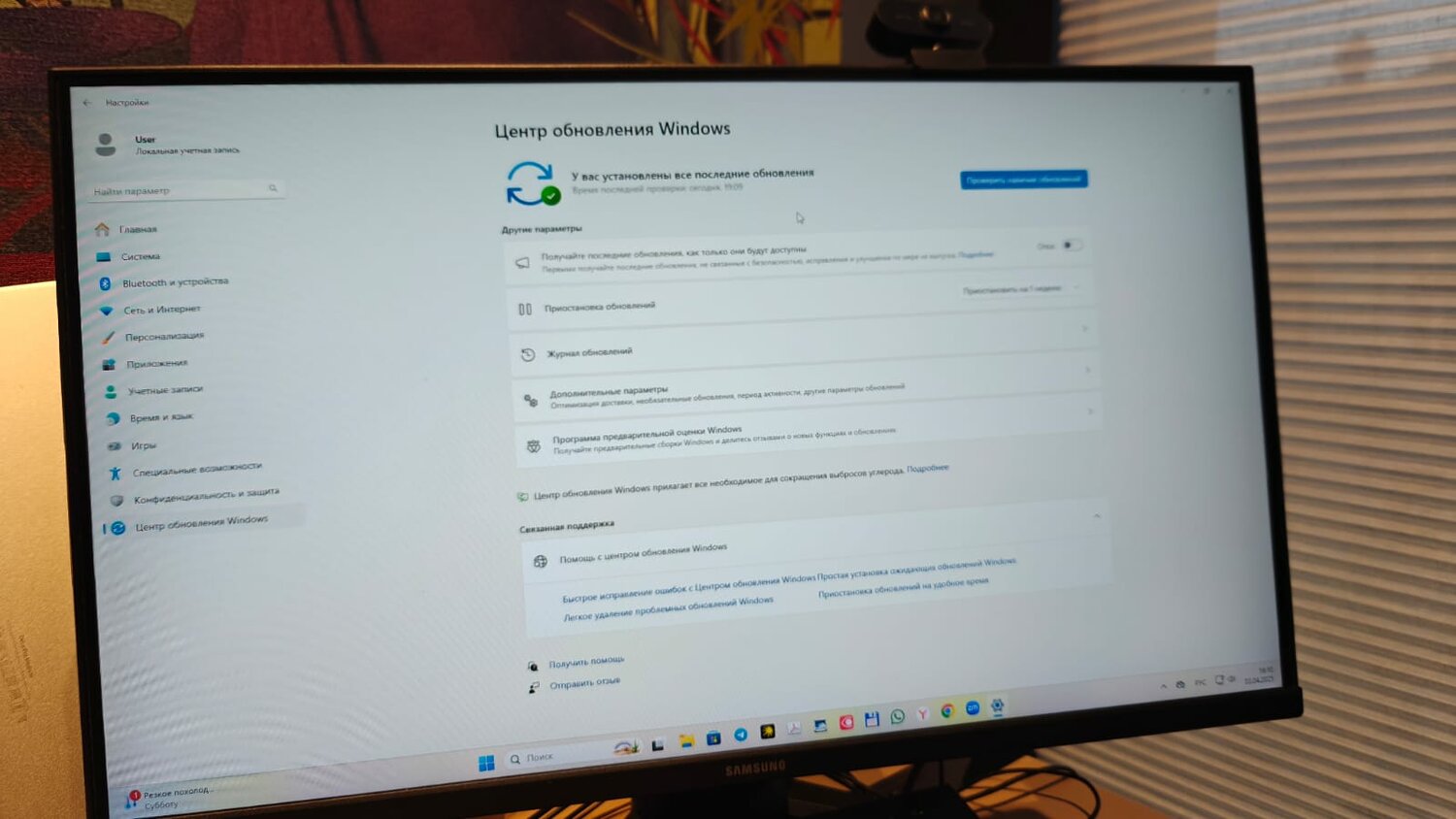 центр обновления windows 10, обновление windows, обновление windows 10, центр обновления виндовс, последнее обновление